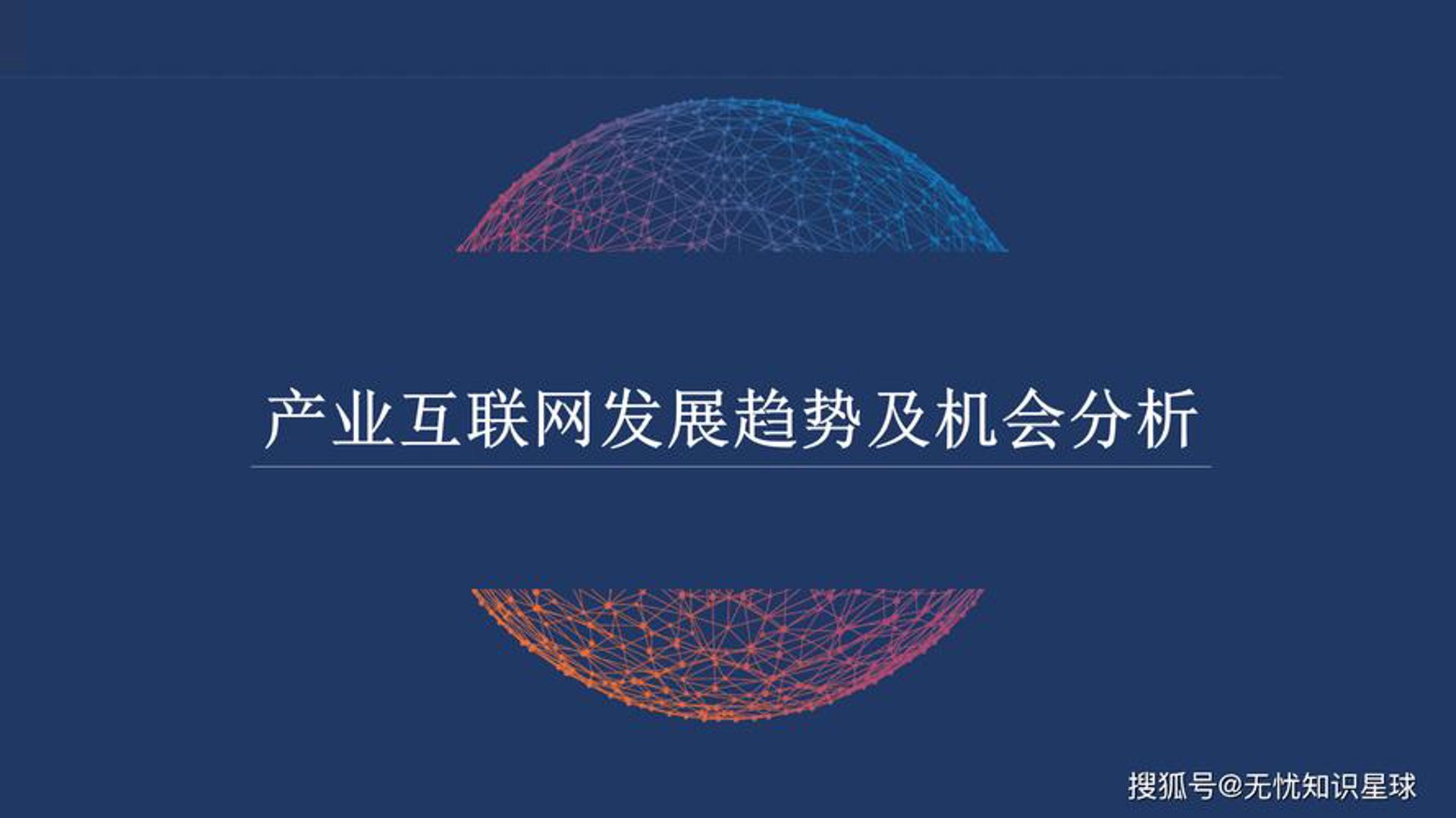 九米域名交易